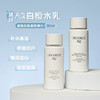 【专柜小样】日本 DECORTE黛珂 AQ白檀水乳 30ml+30ml 商品缩略图1