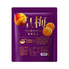 MM 山姆 溜溜梅 皇梅 800g 商品缩略图7