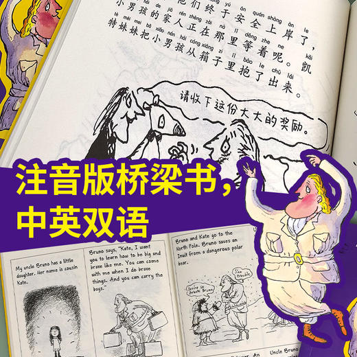 好玩好笑的一家人 商品图1