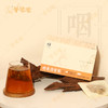 【桔麦清音茶】几养 | 茶饮 茶养喉间润 偏甘甜清爽口感  效期至26年5月 商品缩略图0
