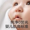 Babycare小熊绵柔巾-80抽/包/BBC-81134 商品缩略图2