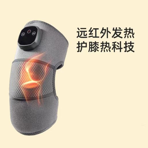 心选丨【秋冬电加热护膝 自发热膝盖按摩】关节热敷膝关节按摩器 一机多用 送爸妈礼品 商品图2