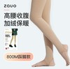 zauo水光袜光腿神器特价清仓低至29.9🔥 商品缩略图3