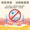 苗疆止痒王软膏皮肤瘙痒癣痒湿毒外用抑菌乳膏 20g 商品缩略图1