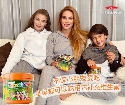 3罐199❗️捷克特蕾西亚沙棘维生素软糖！1粒补充=14种天然水果+9大维生素❗孩子&成人都可吃 日期26年11月 商品图5