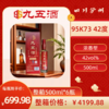 九五酒泸型AI浓香型 95K73号 42°白酒   整箱销售(500ml*6瓶） 商品缩略图0