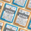 《数学冒险岛：激活大脑的智力闯关》+《案件调查局：训练逻辑的推理挑战》（全2册） 商品缩略图2