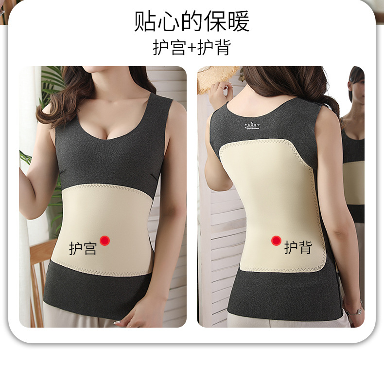 8922#保暖背心2详情_01 (6).jpg