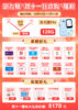 听力熊AI听说机T6S全新款首发福利款 商品缩略图1