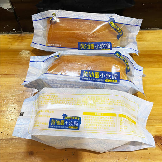 福佳香黄油小软撕面包 500g/份 商品图0