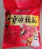 御食园京味福礼北京特产小吃礼包980g 商品缩略图1