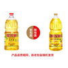 金龙鱼非转基因菜籽油1.8L 商品缩略图4
