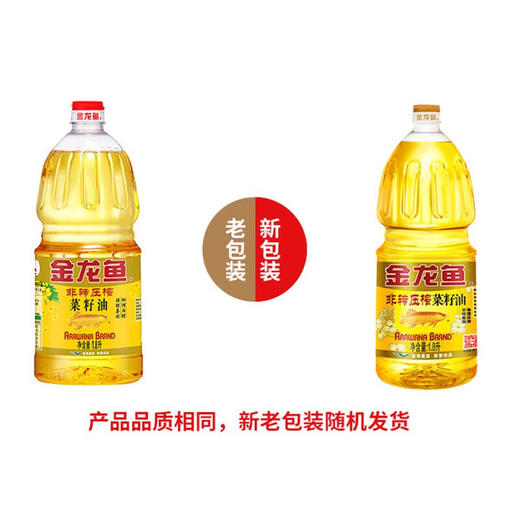 金龙鱼非转基因菜籽油1.8L 商品图4