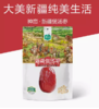 神恋牌新疆煲汤枣1000g/袋 商品缩略图0