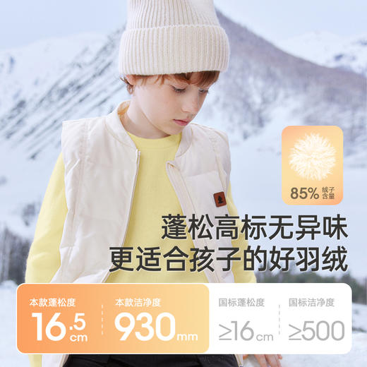 英氏儿童羽绒服冬季加厚羽绒马甲百搭女童羽绒服保暖男童新款超韧绒 商品图1