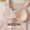 双十一抢先购【免穿文胸！暖冬神器】秋冬磨毛保暖背心内衣女德绒一体式带胸垫无痕修身外穿打底加绒衣，加倍温暖，告别冬季臃肿。ry 商品缩略图2
