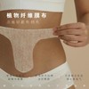 【抑制黑色素】DAISYYOUNG黛西杨私处粉嫩轻龄护理贴膜 商品缩略图4