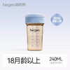 hgen海格恩240m1模范学饮杯(莫兰迪蓝） 商品缩略图0
