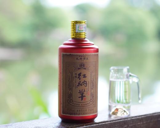 【新品|包邮】红纳芈｜太极禅苑酱香酒 | 茅台镇核心产区 茅香风格突出 商品图1