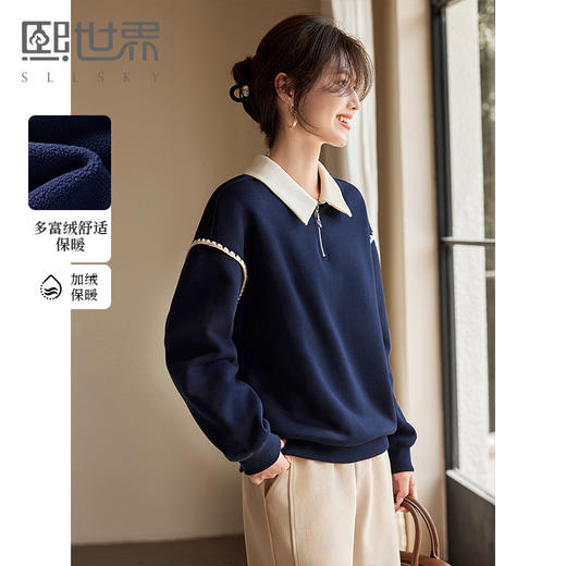 【年货节】熙世界美式学院风卫衣女加绒加厚2025秋冬新款设计感撞色翻领上衣 商品图0