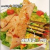 【陶柒柒低脂鸡排】低脂饱腹 吃的放心的鸡排，弹嫩爆汁，口感嫩滑，高蛋白低脂肪，既满足味蕾，又能保持身材，做幸福的食肉瘦 商品缩略图4
