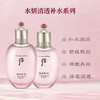 后水妍套盒(效期 25年7月) 商品缩略图5
