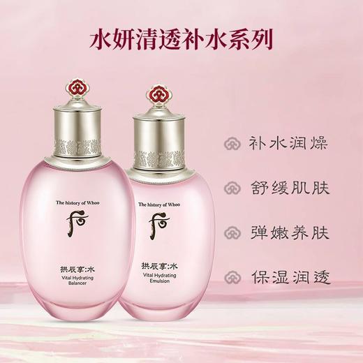 后水妍套盒(效期 25年7月) 商品图5