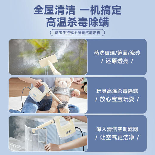 蓝宝（BLAUPUNKT）蓝宝家用高温高压蒸汽清洁机便携式多功能厨房空调清洗机一体手持式蒸汽清洁机清洗机 25年新色暖杏黄【升级12件全套】 商品图5