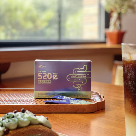 健康搭档 全家共享 即食型乳酸菌 520益生菌 优选10大专利菌株 2g*21袋装/盒 商品图9