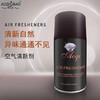 【ZK】奥之宝空气清新剂(香奈儿) 商品缩略图0