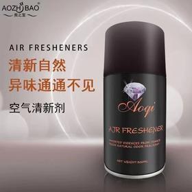 【ZK】奥之宝空气清新剂(香奈儿)