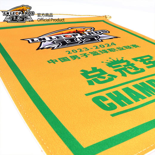 辽宁飞豹男篮官方商品丨辽篮球迷荣耀纪念冠军挂旗收藏礼物装饰旗 商品图2