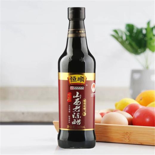 恒顺十年山西老陈醋500ml--0436 商品图0