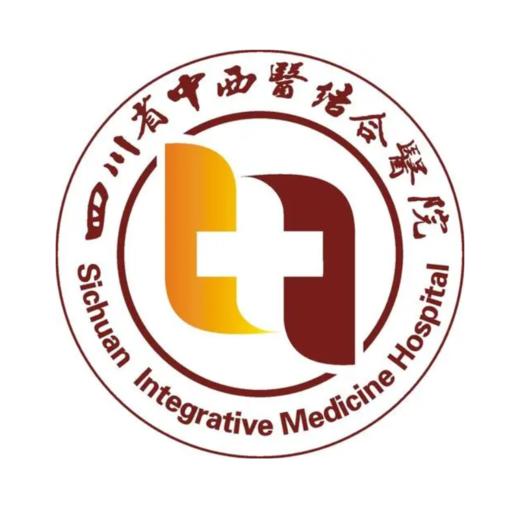 【成都】四川省中西医结合医院体检中心 商品图0