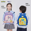 【宝可梦联名款】卡拉羊幼儿园可爱卡通减负护脊小童包CX6344/L 商品缩略图2