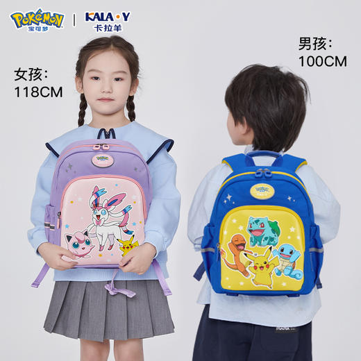 【宝可梦联名款】卡拉羊幼儿园可爱卡通减负护脊小童包CX6344/L 商品图2