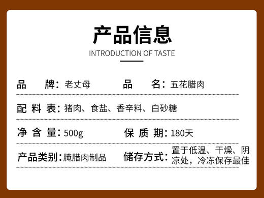【烟熏五花腊肉】川渝农家特产500克地道农家滋味 商品图4