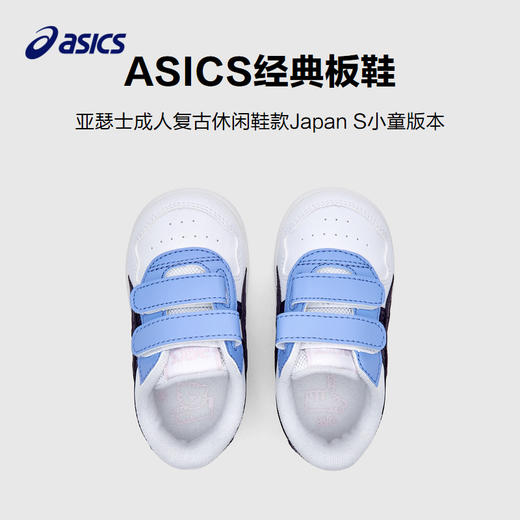 ASICS/亚瑟士童鞋2024新款男女童板鞋复古休闲舒适运动鞋JAPAN S 商品图3