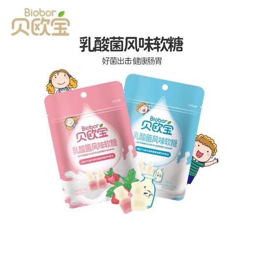 贝欧宝乳酸菌风味软糖(草莓味) 商品图0