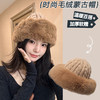 【超百搭❗️加厚软糯蒙古帽】不挑脸型脸小一半，冬季日常新款渔夫帽，毛绒绒大毛圈亲肤舒适，公主帽气质又可爱保暖御寒QQ 商品缩略图1