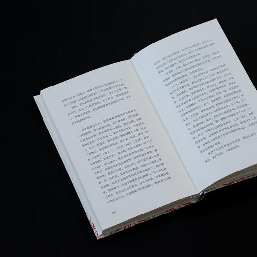 蜕（《亚洲周刊》十大好书，马华女作家贺淑芳首部长篇小说） 商品图2