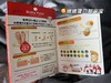 【限时活动】日本Baby Foot足膜/足霜  足部护理 女士 商品缩略图9