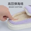 洁丽雅轻盈拖鞋女保暖居家两穿加厚防滑厚底鞋子情侣软底外穿舒适 商品缩略图2