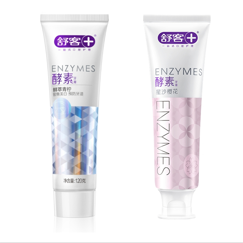 舒客 酵素牙膏（樱花味+青柠味）120g*2清新口气 去牙渍