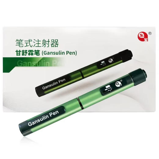 甘舒霖笔,笔式注射器 【300单位(3ml)】 商品图1