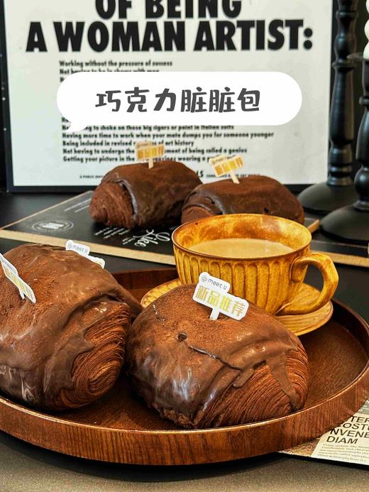 巧克力脏脏包 商品图3