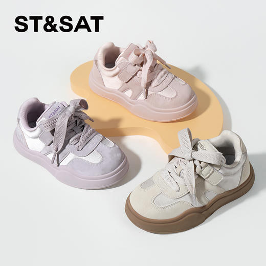 【童鞋】星期六复古时尚百搭T头德训鞋SSC3192L2J 商品图3