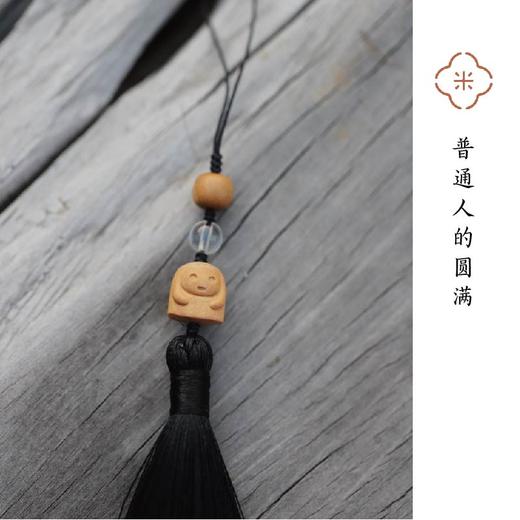 米马饰物 天然老山檀无脸男挂件 普通人的圆满 商品图2