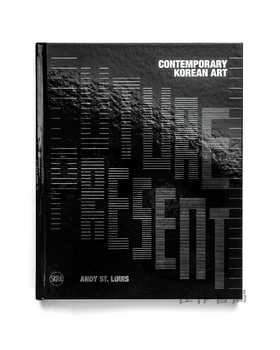 Future Present: Contemporary Korean Art / 未来现在：当代韩国艺术