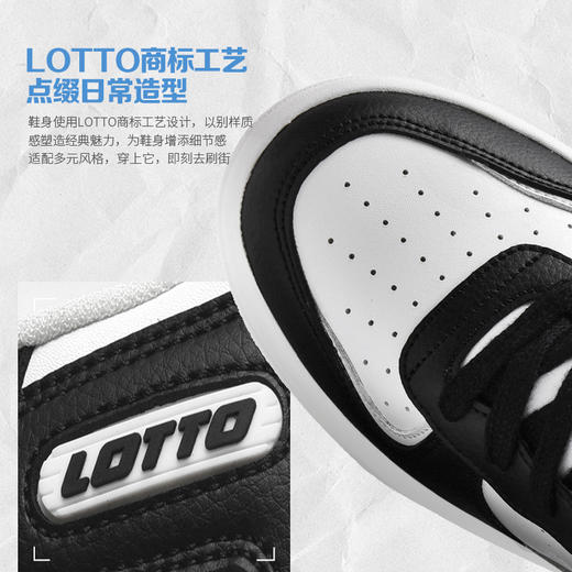 【团购】LOTTO乐途72‘S迹休闲系列8075 情侣款休闲小白鞋 商品图4